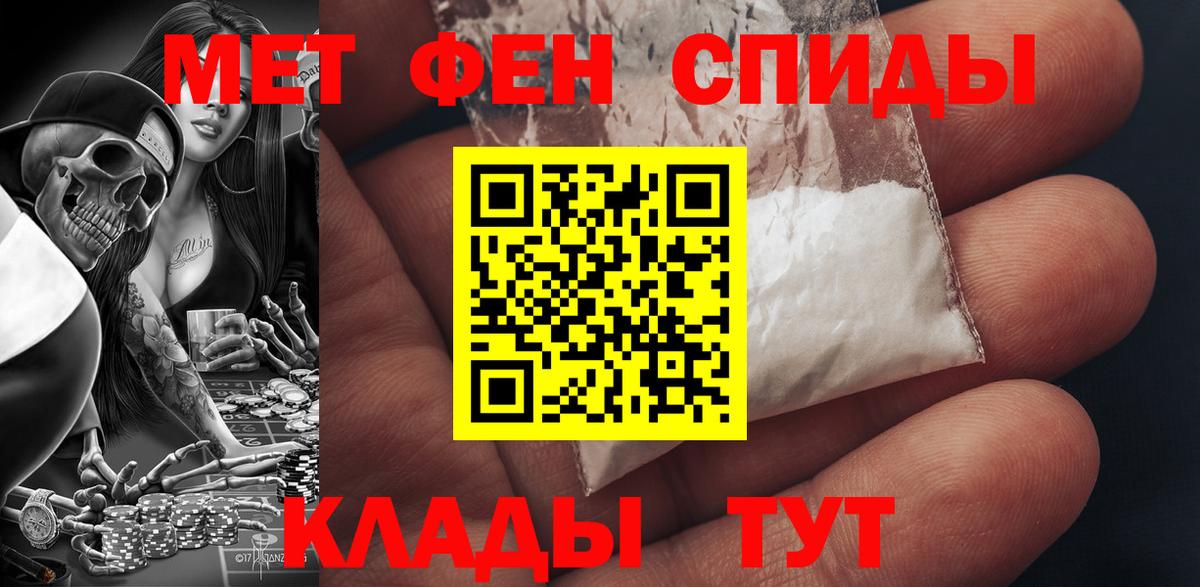 Донской  АМФ  Вход с VPN  Amphetamine VHQ  АМФЕТАМИН 