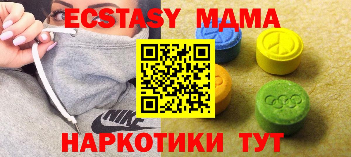ГАШИШ  Меф МЯУ МЯУ   Вход с VPN  Alpha-PVP СК   LSD-25  Экстази  Донской  Конопля  Как найти наркотики?  МАРИХУАНА 