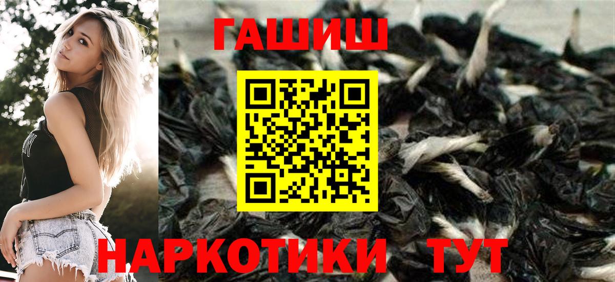 Гашиш убойный  Гашиш  ГАШИШ убойный  Донской  Вход с VPN 