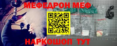первитин Кумертау