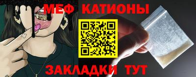 первитин Кумертау