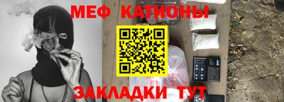 первитин Кумертау