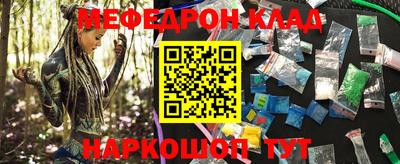 кокаин колумбия Кулебаки