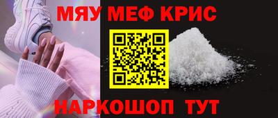 скорость mdpv Кунгур