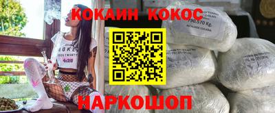 первитин Кумертау