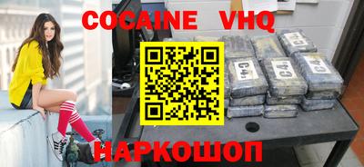 кокаин колумбия Кулебаки