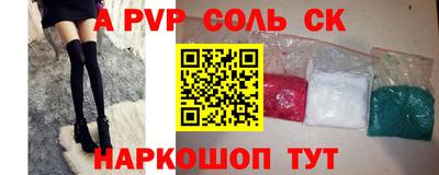 скорость mdpv Кунгур