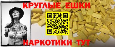скорость mdpv Кунгур