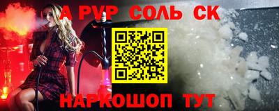 скорость mdpv Кунгур