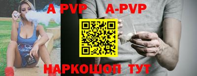 скорость mdpv Кунгур