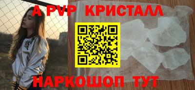 скорость mdpv Кунгур
