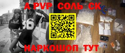 первитин Кумертау