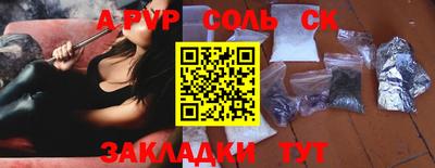 скорость mdpv Кунгур