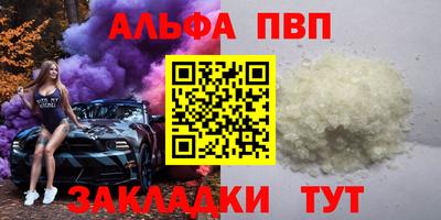 скорость mdpv Кунгур