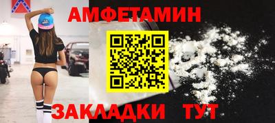 первитин Кумертау