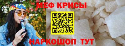первитин Кумертау