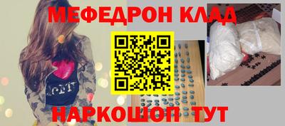 кокаин колумбия Кулебаки