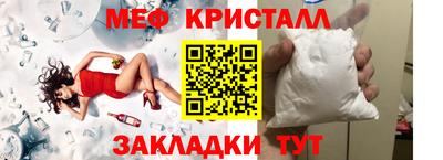 скорость mdpv Кунгур