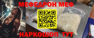 скорость mdpv Кунгур