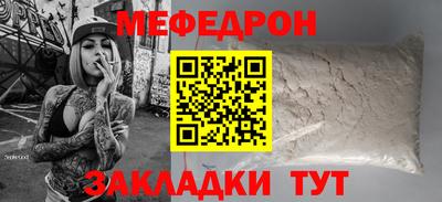 первитин Кумертау