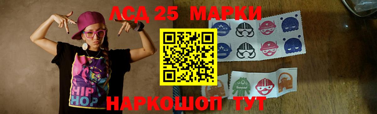 LSD-25 экстази ecstasy  ЛСД экстази ecstasy  ЛСД экстази  Донской  Вход с VPN 