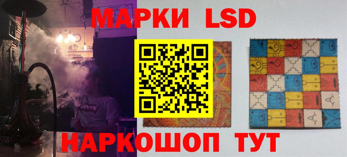 LSD-25 экстази кислота Донской