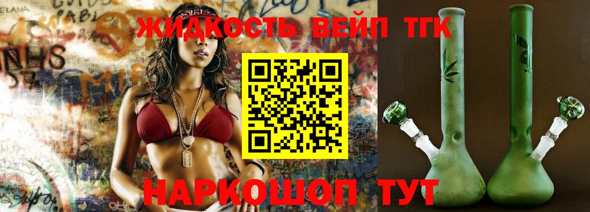 ТГК концентрат Донской