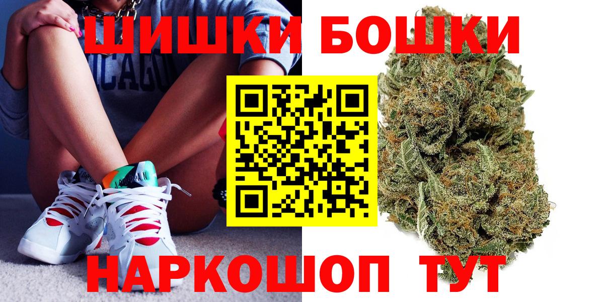 Донской  Бошки марихуана White Widow  Вход с VPN  Каннабис Bruce Banner  Канабис тримм 