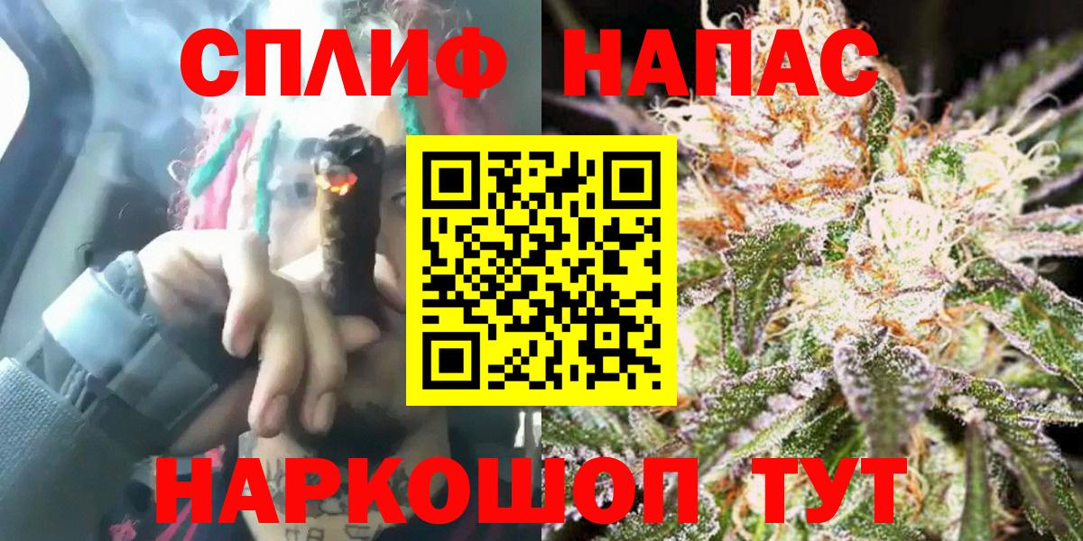 МАРИХУАНА марихуана Донской